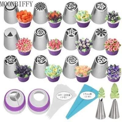 13-Piece Russian Tulip Piping Tip Set For Cake Decorating 1