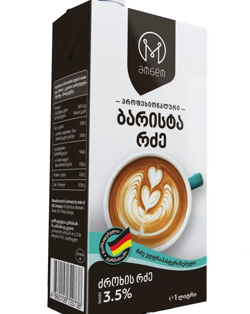 Mondo Uht Whole Milk – Long-Life Fresh Milk, 1L 1
